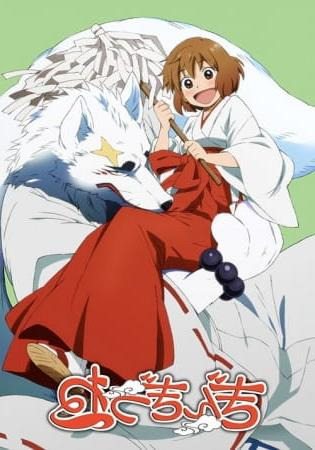 Gingitsune: Messenger Fox of the Gods